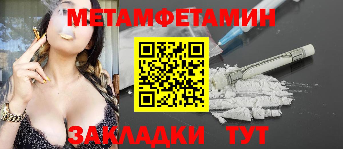 АМФ VHQ  Amphetamine  Коряжма  Вход с VPN 