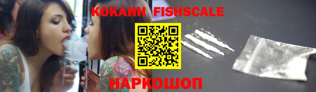 КОКАИН VHQ Коряжма