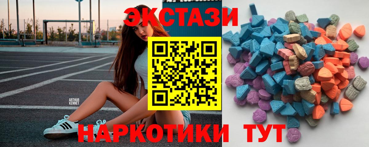 ЭКСТАЗИ бентли Коряжма