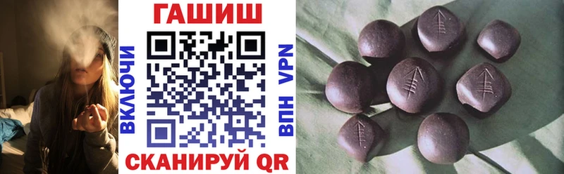 ГАШИШ hashish  Коряжма 