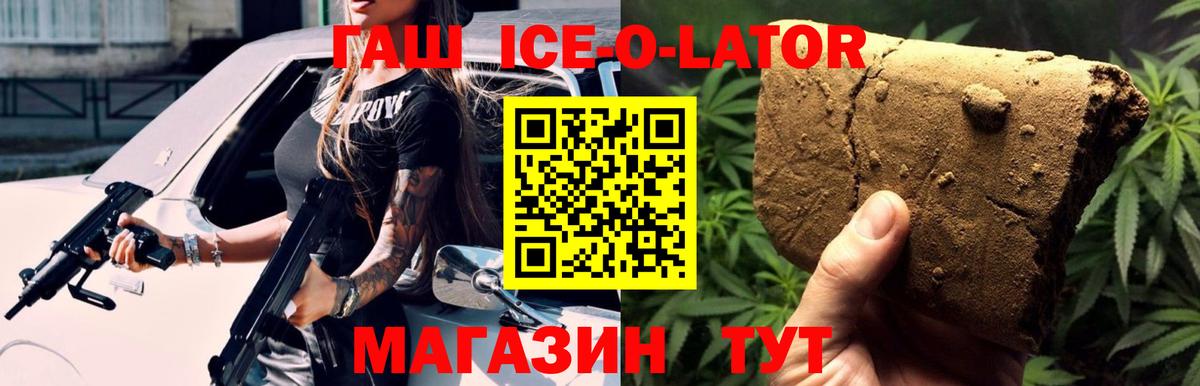 Гашиш 40% ТГК  ГАШИШ убойный  Вход с VPN  ГАШИШ  Коряжма 