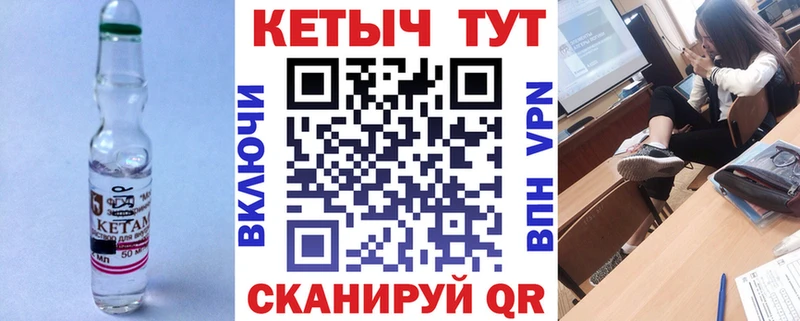 Кетамин VHQ  Коряжма 