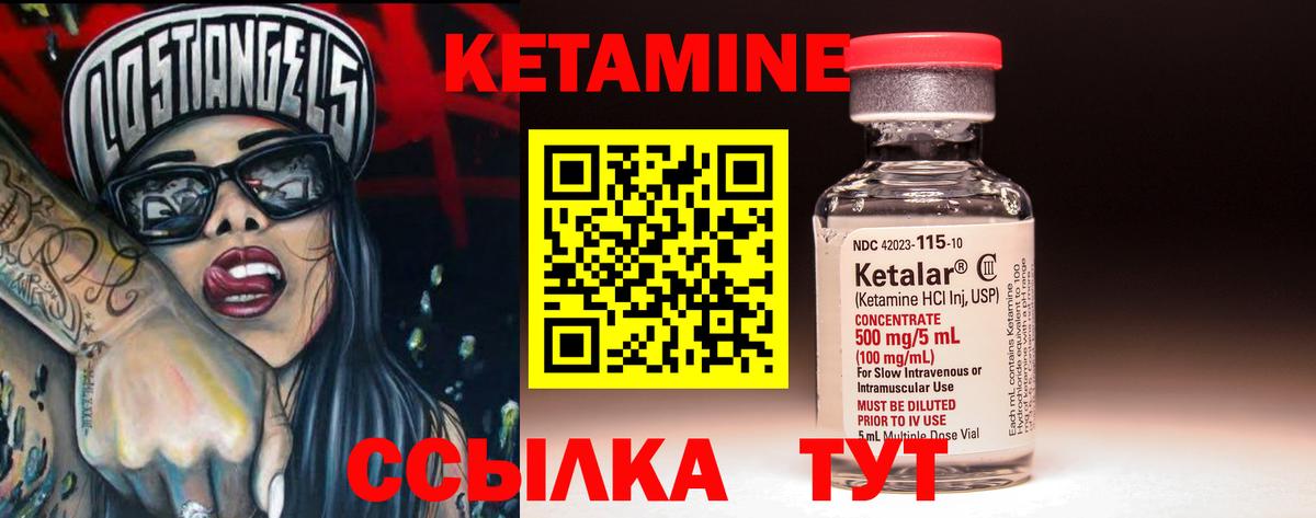 Коряжма  КЕТАМИН VHQ  kraken онион  Вход с VPN 