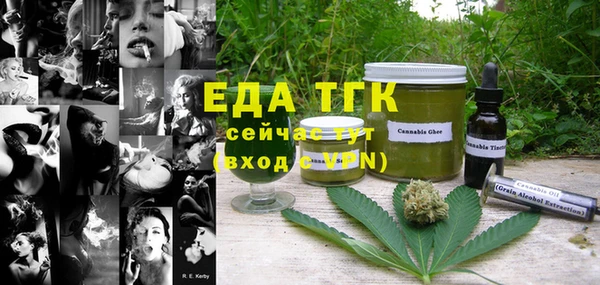 мефедрон VHQ Алексин