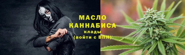 мефедрон VHQ Алексин