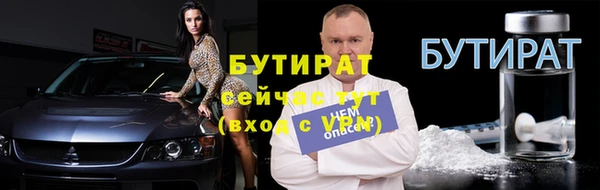 бутик Алексеевка