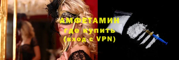 мефедрон VHQ Алексин