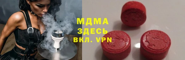 мефедрон VHQ Алексин