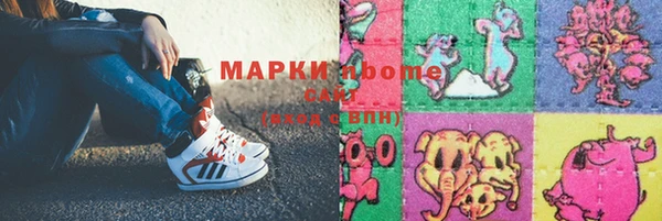 мефедрон VHQ Алексин