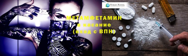 мефедрон VHQ Алексин