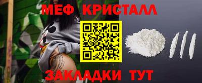 молекула духа Кингисепп