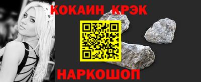 2c-b Кинель