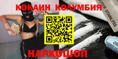 мефедрон VHQ Кимры