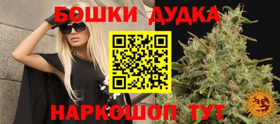 2c-b Кинель