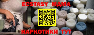 мефедрон VHQ Кимры