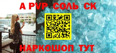 2c-b Кинель