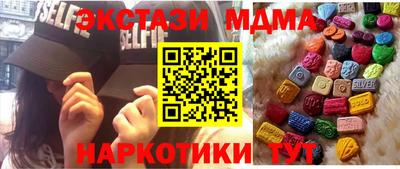 молекула духа Кингисепп