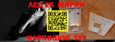 2c-b Кинель