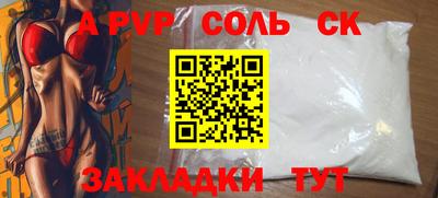 молекула духа Кингисепп