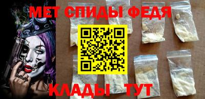 молекула духа Кингисепп