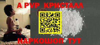 2c-b Кинель