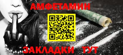 мефедрон VHQ Кимры