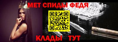 мефедрон VHQ Кимры
