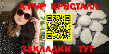 мефедрон VHQ Кимры