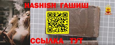 молекула духа Кингисепп