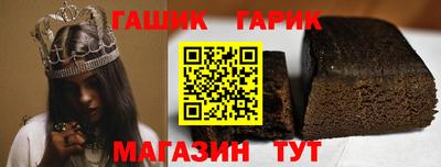 молекула духа Кингисепп