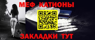 мефедрон VHQ Кимры