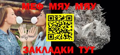 мефедрон VHQ Кимры