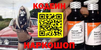 мефедрон VHQ Кимры