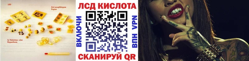 гидра ссылка Коряжма LSD-25 экстази ecstasy
