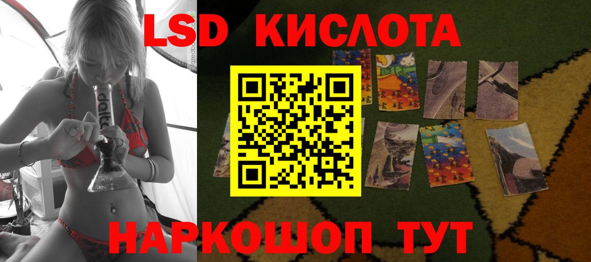 ЛСД экстази ecstasy  Вход с VPN  LSD-25 экстази кислота  Коряжма 