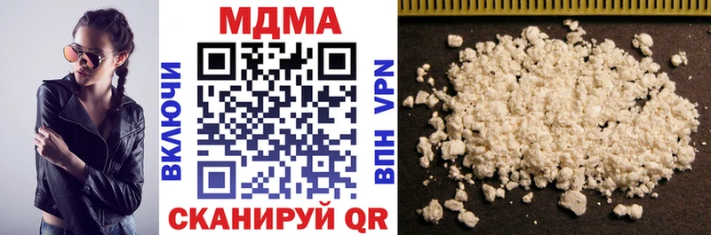 даркнет сайт  Коряжма  МДМА молли 