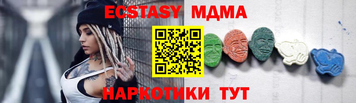 Коряжма  MDMA VHQ  МДМА crystal  Вход с VPN 