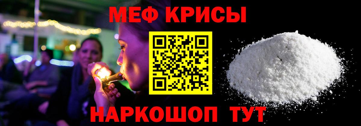 Мефедрон 4 MMC  Вход с VPN  МЕФ  МЕФ mephedrone  Коряжма 