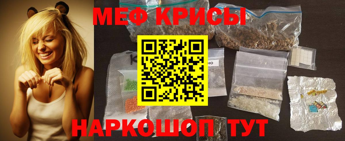 Меф мяу мяу кристаллы Коряжма