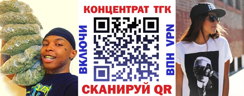 ТГК Wax  цены   Коряжма 