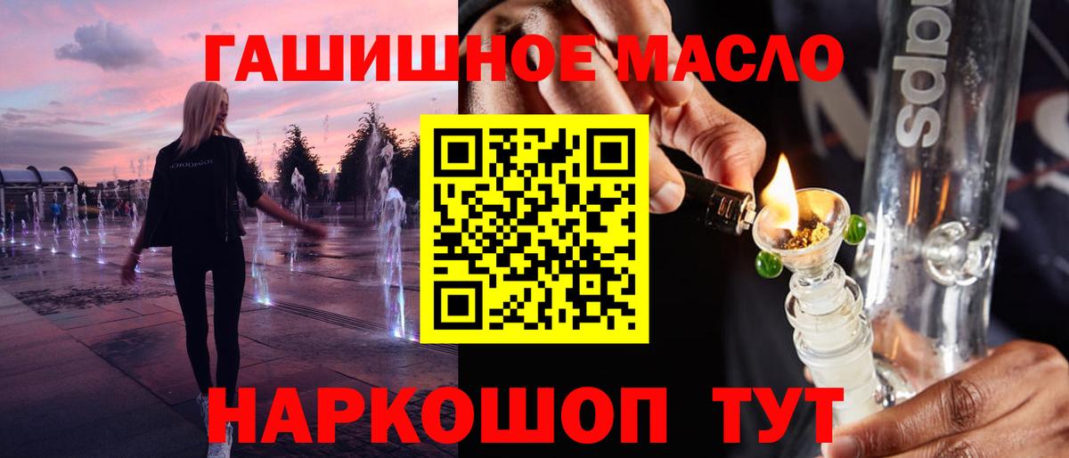 ТГК вейп Коряжма